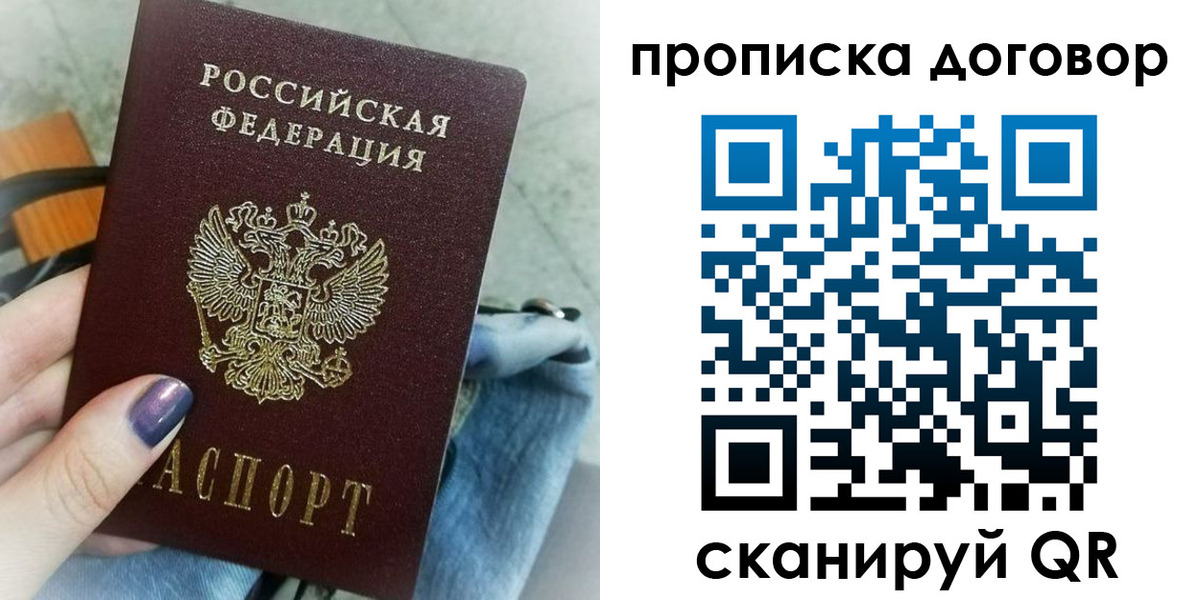 регистрация для школы в Миньяре